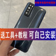 HKXA適用華為nova7后蓋玻璃nova7pro后殼7se手機電池蓋背板外殼 Nova7 亮黑色+鏡框鏡面