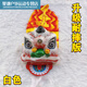 妙普樂(lè)兒童舞獅子幼兒園小獅子頭塑料耐摔小孩玩具舞獅道具整套醒獅表演 升級(jí)版6寸白色+尾巴_適合2