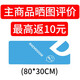前行者（EWEADN） 鼠標(biāo)墊桌墊 叮當(dāng)貓大桌墊【800*300*2mm】