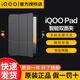 iQOO  Pad5 pro智能雙面夾iqoopad5pro保護殼平板電腦磁吸式支架輕薄全包保護套PU紋理材質(zhì)2025新款 新月灰 iQOO pad雙面夾