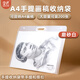 空色（Kongse）A4畫(huà)稿資料冊大容量手提袋繪畫(huà)收納收集冊作品集高中生素描畫(huà)收藏夾a4美術(shù)作品整理冊透明