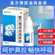 復(fù)方薄荷油滴鼻液20ml 薄荷腦滴鼻劑樟腦液體石蠟金銀花草本萃取兒童可用鼻用吸入劑非噴劑抑菌液 1盒體驗(yàn)裝【20ml,多盒劃算】