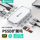 尤達(dá)大師（Yottamaster）拓展塢Type-C PSSD擴展塢USB3.2 千兆網(wǎng)口4K60Hz 內(nèi)置1TB M.2固態(tài)硬盤通用雷電4/3蘋果華為電腦