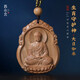 蘇小北印度老山檀香木吊墜十二生肖本命佛把件守護神項鏈文玩牌情侶款 羊猴--大日如來(lái)