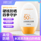 麗顏蘭詩(shī)美白防曬霜SPF50+學(xué)生軍訓隔離戶(hù)外防水防汗持久防紫外線(xiàn)高倍男女 美白防曬霜50g（SPF50+ PA++++）