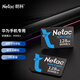 朗科（Netac）128GB NM card (NM存儲卡 NM卡) 華為手機內存卡 NP700系列 4K 高速NM卡