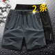 啄木鳥(niǎo)【兩條裝】運動(dòng)褲男夏季薄款冰絲五分短褲男士寬松大碼休閑沙灘褲 黑色+灰色 XL 【建議體重115-130斤】