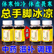 手腳冰涼調理男女吃什么藥腎陽(yáng)虛的藥男腎虧腎虛怎么補怕冷虛寒體質(zhì)腳冷吃什么藥九芝堂桂附地黃丸 一盒裝【九芝堂桂附地黃丸
