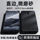 京嘉 適用OPPO Reno標準版手機殼硅膠全包邊鏡頭保護殼Reno手機套男款磨砂防滑軟殼簡(jiǎn)約商務(wù)后蓋保護套 OPPO Reno標準（PCAM00）直邊磨砂軟殼