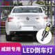 15 16 17 18 19 20款別克威朗倒車(chē)燈亮LED改裝透鏡流氓燈泡 透鏡款：威朗倒車(chē)燈T15 常亮【單支】 單支裝