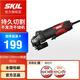 SKIL 850W家用工裝角磨機(jī)9132打磨拋光機(jī)萬用砂輪磨光機(jī)切割機(jī)多功能 100mm角磨（不含減震把手）