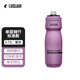 Camelbak 駝峰騎行單層擠壓水壺運(yùn)動(dòng)自行車擠壓水瓶0.71L野餐水杯大容量 0.71L-單層騎行-紫色