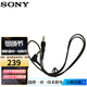 索尼（SONY） UWP-D21領(lǐng)夾式無(wú)線麥克風(fēng) （小蜜蜂） 無(wú)線話筒 3.5對(duì)3.5音頻線