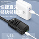 TCL 【雙臺裝】HT8對講機 超長(cháng)待機 大功率遠距離 專(zhuān)業(yè)商用民用酒店KTV辦公工地戶(hù)外無(wú)線(xiàn)手臺