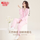 紅豆睡衣女柔棉微彈色紡簡(jiǎn)約長(cháng)袖開(kāi)衫情侶家居服套裝
