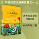 自私的基因 贈書簽 理查德道金斯經(jīng)典作品 延伸的表型 攀登不可能之山 盲眼鐘表匠 道金斯遺傳三部曲 40周年增訂版 20世紀(jì)百大經(jīng)典名著之一