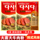 大喜大牛肉粉韓國希杰調料300g韓式調味料商用900g增鮮煲湯炒菜調味粉 牛肉粉900g*2