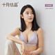 十月結晶哺乳文胸孕婦內衣胸罩懷孕期產(chǎn)后喂奶內衣聚攏薄款 【森系上開(kāi)】紫格 M