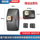 秋寫(xiě)愛(ài)適用于重汽豪沃輕卡統帥悍將倒車(chē)鏡豪曼倒車(chē)反光后視圓鏡大小方鏡 大方鏡單只【左右通用】