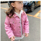 Radinka2026春秋新款棉質(zhì)洋氣韓版女童牛仔外套中小童上衣寶寶短外套XGT 粉紅色 110 建議身高100-110cm