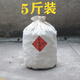 FGHGF陳皮布袋儲存陳化袋加厚純棉收納束口抽繩配膠袋 5斤圓底加厚帆布袋(一套)