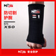 NXG 防割護腕 X50玻璃廠勞保專用護腕袖 抬玻璃腕部防劃傷護具