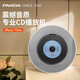 熊貓（PANDA）壁掛CD機專(zhuān)輯播放器發(fā)燒級光盤(pán)光碟DVD播放機家用便攜音箱藍牙音響一體機U盤(pán)音樂(lè )碟機情人節禮物 CD66灰色+充電頭 套餐