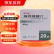 [多力姆] 烯丙雌醇片 5mg*20片/瓶