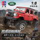 DOUBLE E雙鷹遙控玩具車(chē)路虎授權遙控汽車(chē)越野車(chē)大號男孩玩具禮物兒童玩具