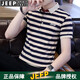 JEEP SPIRIT吉普短袖T恤男半袖上衣服男士夏季新款商務(wù)青年翻領(lǐng)服裝 A216-1715藍(lán)色 XL -(120斤-140斤)