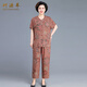 珂源羊媽媽夏裝兩件套洋氣老年人衣服女 紅花 5XL 