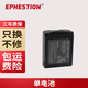 伊弗頓 CGA-S006E 適用松下DMC-FZ7 FZ8 FZ18 FZ28 BMA7數(shù)碼相機(jī)電池 電池*1
