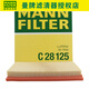 曼牌(MANNFILTER)濾清器 空氣濾 空氣濾芯 空氣格 C28125 寶馬X5 X6 35i