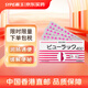 日本原裝進(jìn)口皇漢堂小粉丸小紅丸小藥丸便秘丸通便清腸排毒減肥潤腸滑腸道排宿便疏通腸道緩解便秘日版 皇漢堂小粉丸400?！疽缓醒b】