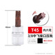 華豐巨箭 3/8六角花型壓批套筒旋具套筒頭子壓配套筒 中飛T45花型壓批