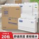 瑞沃三折擦手紙商用整箱批發(fā)200抽酒店衛生間家用廚房吸抽紙抹手紙巾 【ZM-SC200】 2層 200抽*20包