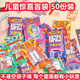 玩轉(zhuǎn)天下小學生獎勵義賣小禮品獎品文具玩具盲盒盲袋勵志六一兒童節(jié)禮物
