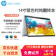 惠普（HP）x360 1040G8 平板二合一二手筆記本電腦 銀色時尚折疊高清觸摸屏 輕薄商務辦公本 95新1040G5 i7八代16G 512G翻轉本 銀色輕薄時尚翻轉觸屏