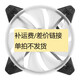 航嘉（Huntkey） 晶鉆RGB風(fēng)扇12CM機(jī)箱LED散熱風(fēng)扇（靜態(tài)炫彩光效/抗震腳墊/液壓軸承） 模組線 RGB風(fēng)扇