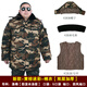 荶噶大碼迷彩大衣男冬季加厚勞保棉襖加肥加大防寒耐磨保暖工作服棉衣 新款-黃棕迷彩-大衣【雙層加厚】 165碼【體重90-120斤】