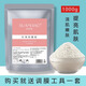 萱漂珍珠軟膜粉自調(diào)面膜粉美容院專用補水控油提亮膚色 萱漂珍珠軟膜粉 1000g