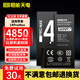 恒能天電【3C認證 品質(zhì)保證】適用蘋(píng)果14Promax電池大容量iphone14pro電池更換14plus Apple十四代手機內置 適用于蘋(píng)果14ProMax電池【持久續航】