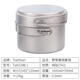 Ti artisan鈦工匠戶外鈦鍋純鈦湯鍋露營炊具超輕便攜式湯鍋煎鍋折疊套鍋鍋具 有階長柄鈦套鍋（1600ml+500ml）