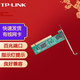 普聯(lián)（TP-LINK） 臺式機以太網(wǎng)網(wǎng)卡自適應 有線(xiàn)網(wǎng)卡數據傳輸更高效，占用空間更小 TF-3239DL 百兆PCI