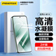 品勝 適用小米14手機(jī)膜 xiaomi14水凝膜全屏高清曲面貼合非鋼化全膠抗指紋防刮保護(hù)貼膜軟膜 2片