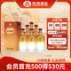 雙溝柔和雙溝 金柔和（升級版）濃香型白酒 42度480ml*6瓶 送禮宴飲