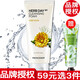 【正品授權】菲詩(shī)小鋪洗面奶女士檸檬蘆薈金盞花 每日草本金盞花泡沫潔面乳170g贈手霜控油