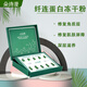 朵詩漫中胚 水立方 沁透套 原液套盒 系列產(chǎn)品 美容院同款 防偽可查 纖連蛋白凍干粉