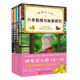 【新華書店】神奇點心店全套21冊自選 第1/2/3/4輯 簡體中文版錢天堂 新學(xué)期許愿仙貝讓我變強的狼饅頭6-10-12歲兒童版解憂雜貨店小學(xué)生課外書神奇的點心店 【第4輯共4冊】13-16