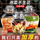鍋的傳說(shuō)泡菜壇子家用玻璃加厚腌菜罐密封酸菜缸腌制四川咸菜罐子母水無(wú)鉛 特厚 5斤